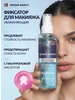 Мист для тела и волос парфюмированный Camay 884339050 купить за 394 ₽ в интернет‑магазине Wildberries