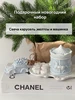 Подарочный набор свеча карусель Эстет_House 300845650 купить за 1 362 ₽ в интернет‑магазине Wildberries