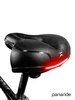 Седло велосипедное С33 panaride 357316810 купить за 526 ₽ в интернет‑магазине Wildberries