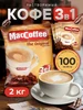 Напиток кофейный растворимый Капучино 60 шт MACCOFFEE 377761678 купить за 1 159 ₽ в интернет‑магазине Wildberries