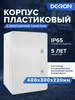 Щит распределительный навесной электрический 400х300х220мм DEKRON 380901560 купить за 2 463 ₽ в интернет‑магазине Wildberries