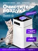 Очиститель воздуха 462610980 купить за 2 674 ₽ в интернет‑магазине Wildberries