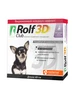 Ошейник от клещей и блох для щенков и мелких собак ROLF CLUB 487824470 купить за 578 ₽ в интернет‑магазине Wildberries