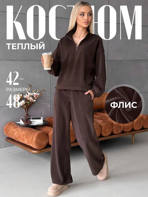 Товар с Wildberries