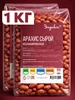 Арахис сырой очищенный красный 1кг Эндакси 577179740 купить за 383 ₽ в интернет‑магазине Wildberries