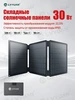60A MPPT контроллер солнечной зарядки Lvyuan 654403082 купить за 6 121 ₽ в интернет‑магазине Wildberries